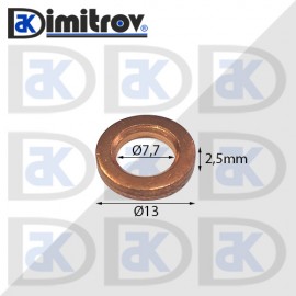 Дифтунга Ø  7,7 х Ø 13 х 2,5 mm медна